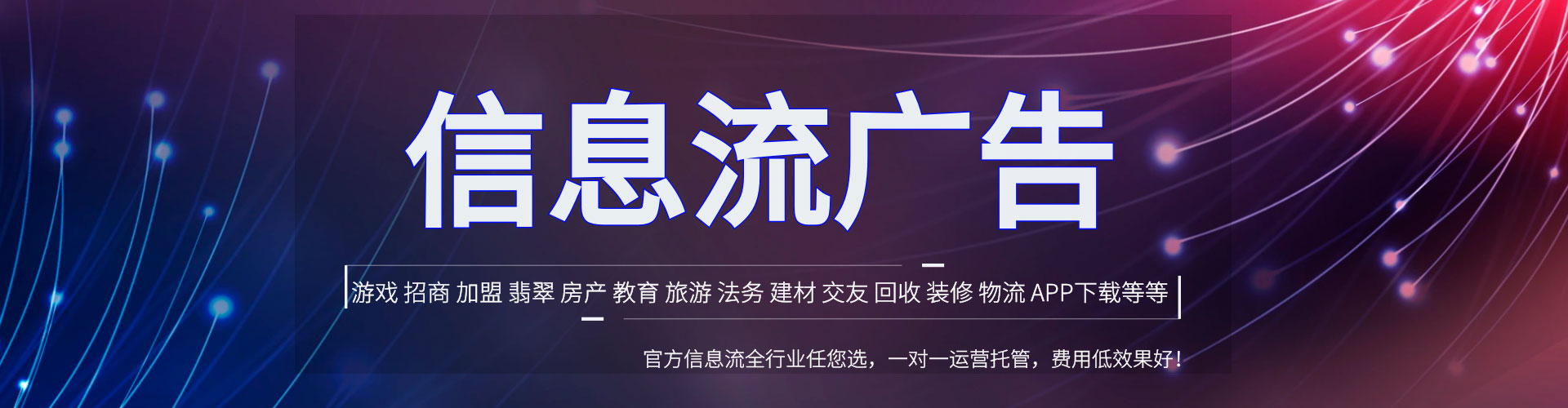 集宁百度如何推广