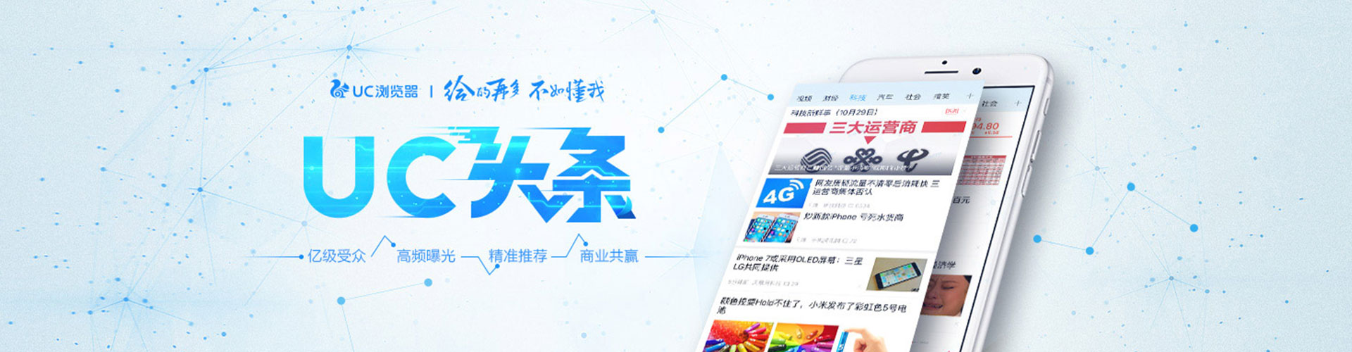 集宁百度推广费用