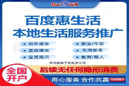 案例分享：如何通过百度信息流实现品牌曝光