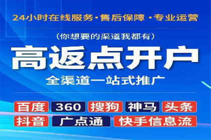 百度竞价排名服务在医疗行业的成功应用案例