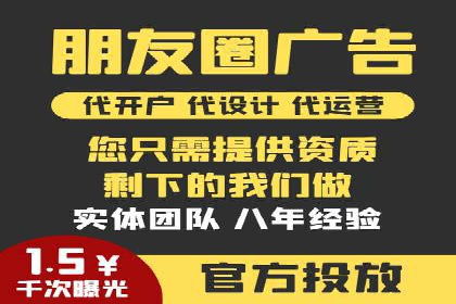 提升点击率：SEM运营实战案例